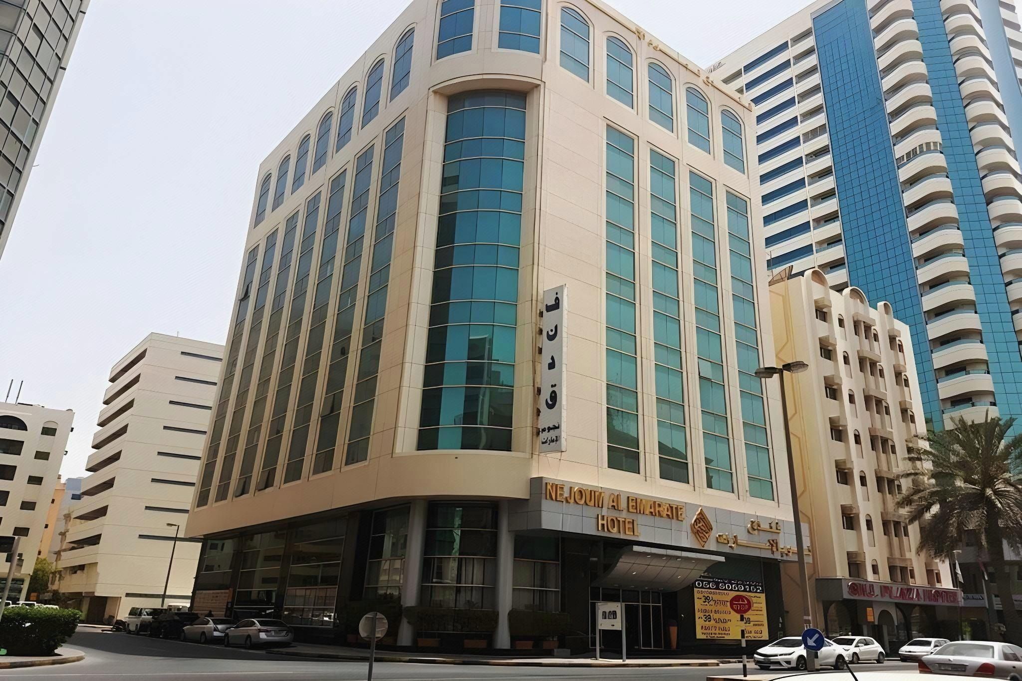 undefined Nejoum Al Emarat 4