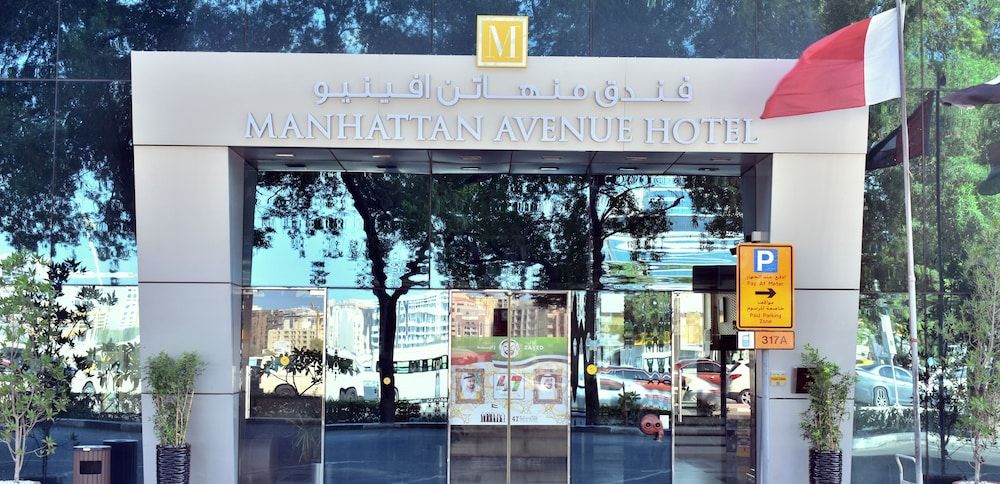 undefined Manhattan Avenue Hotel 4