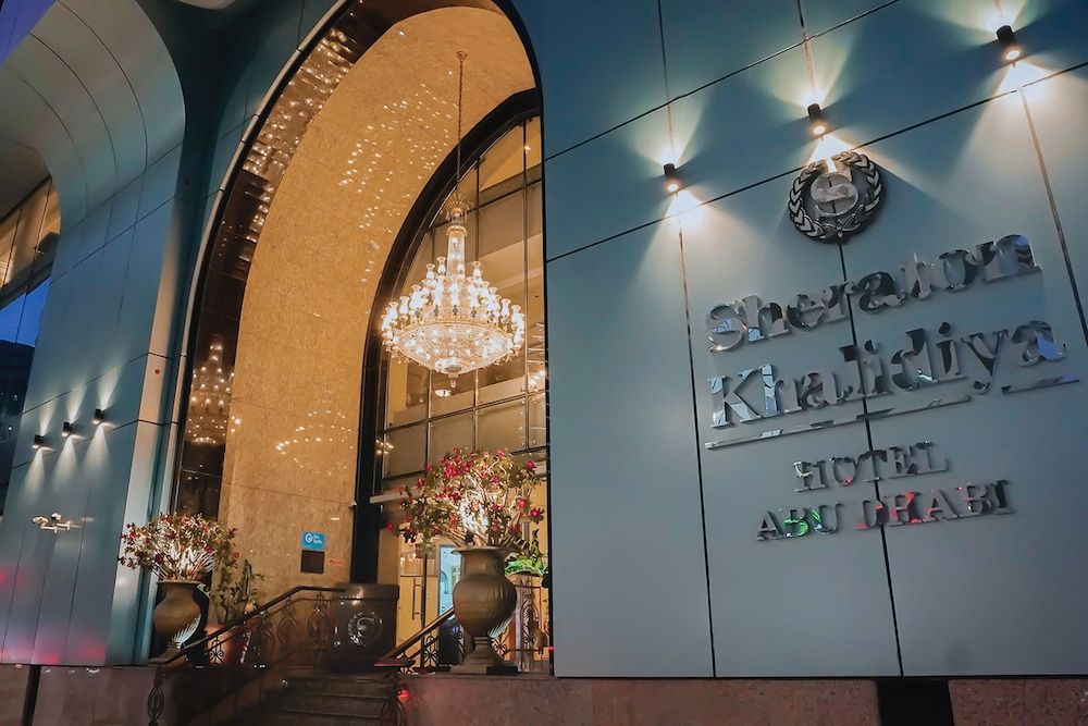 undefined Sheraton Khalidiya Hotel 2