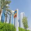 Marbella Resort Sharjah