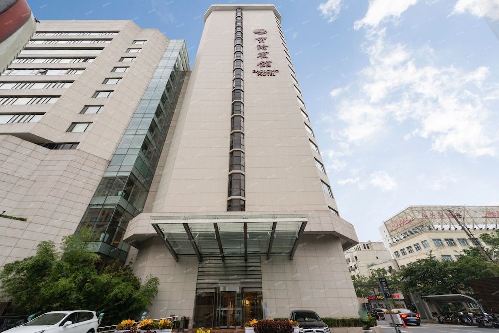 undefined Baolong Hotel Shanghai 8