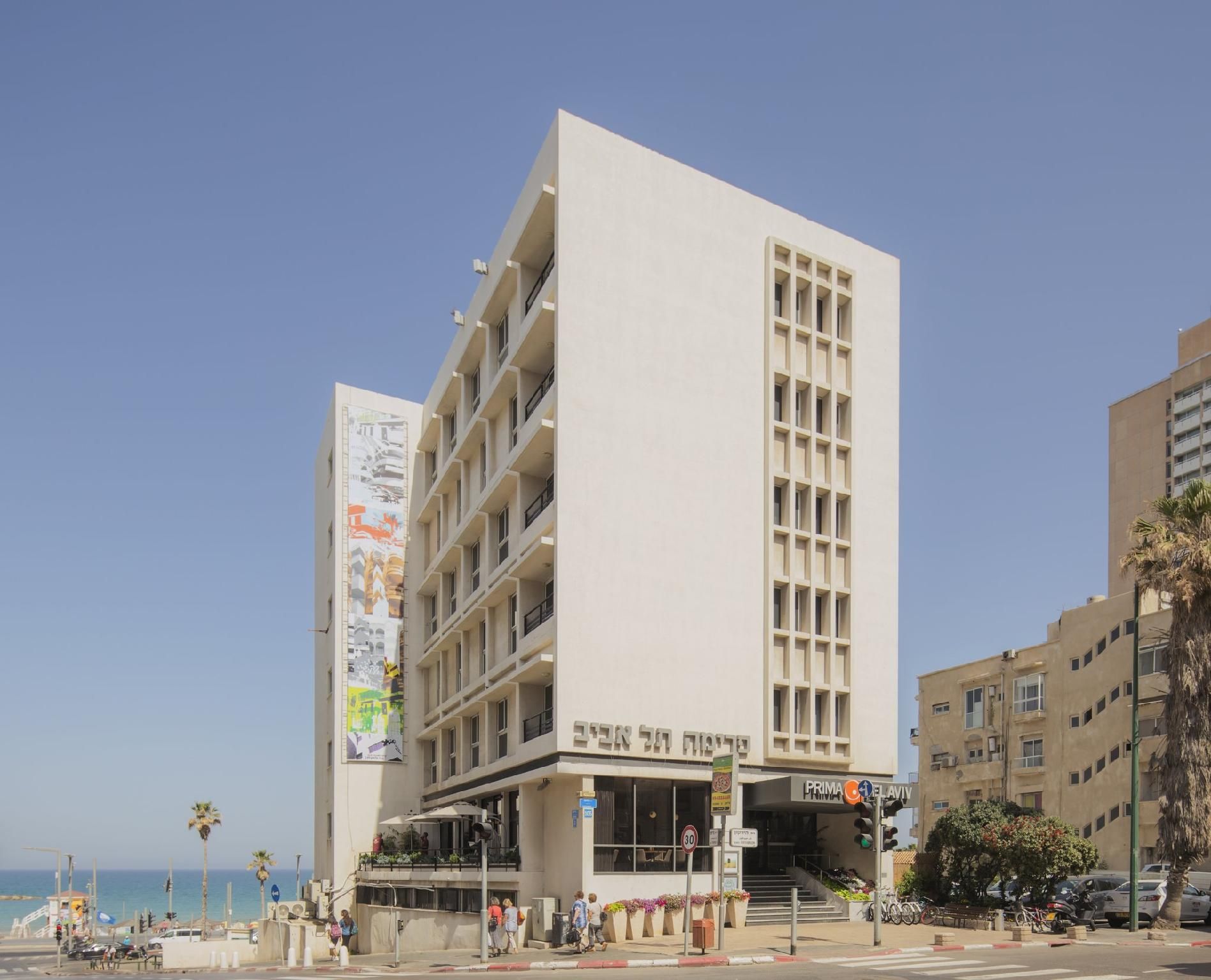 undefined Prima Tel Aviv Hotel 2