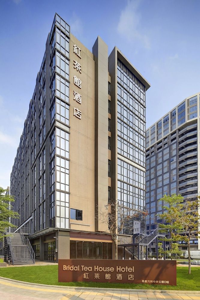 undefined Bridal Tea House Hotel Panyu Guangzhou 10