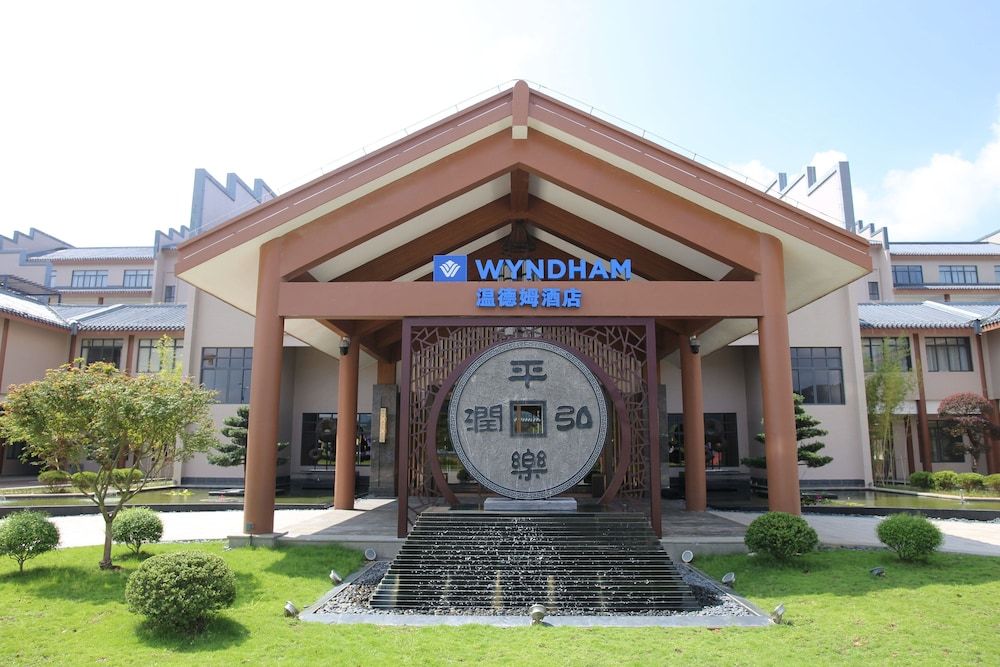 Wyndham Guilin Pingle