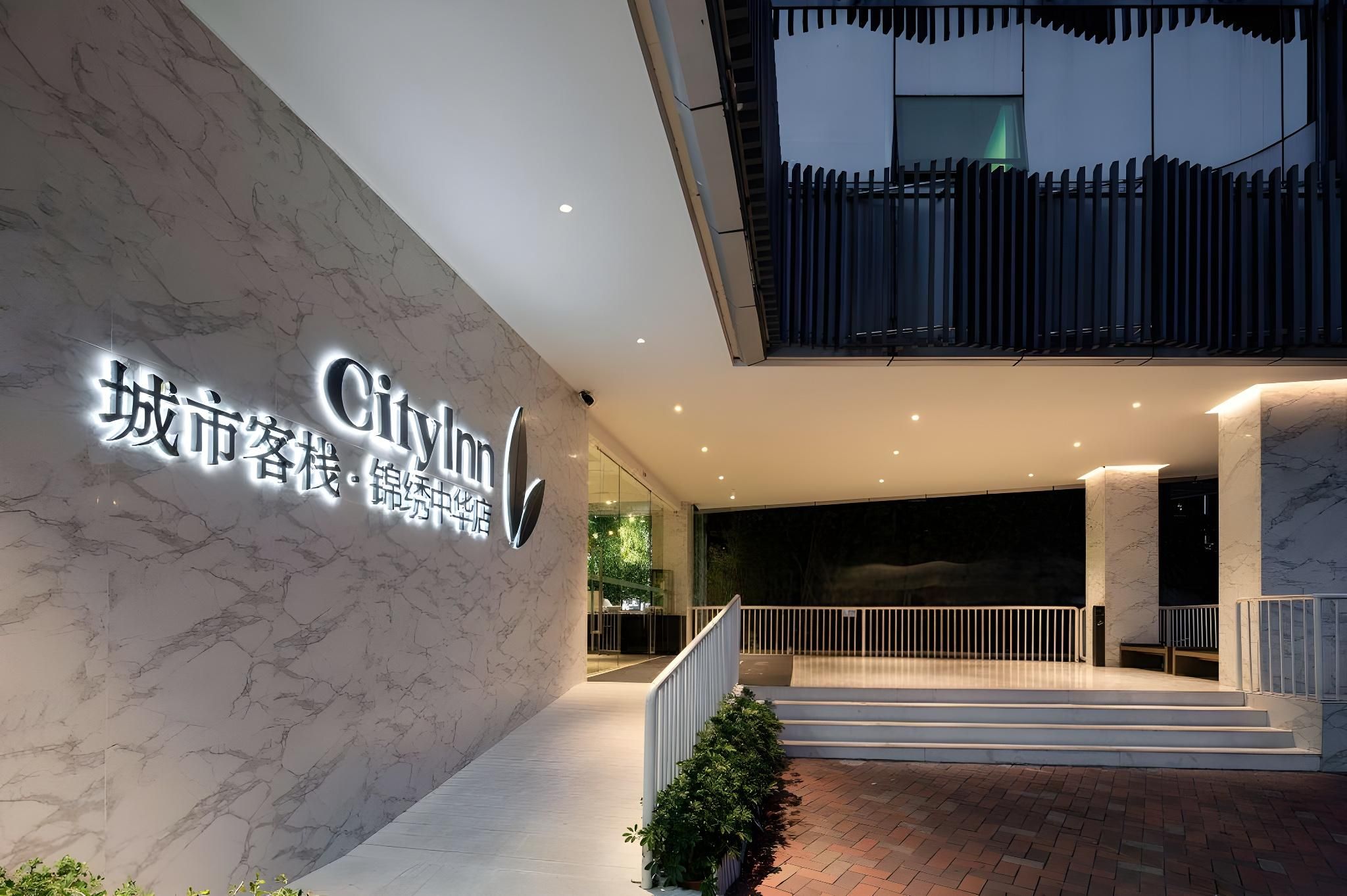 City Inn (Shenzhen Splendid China)