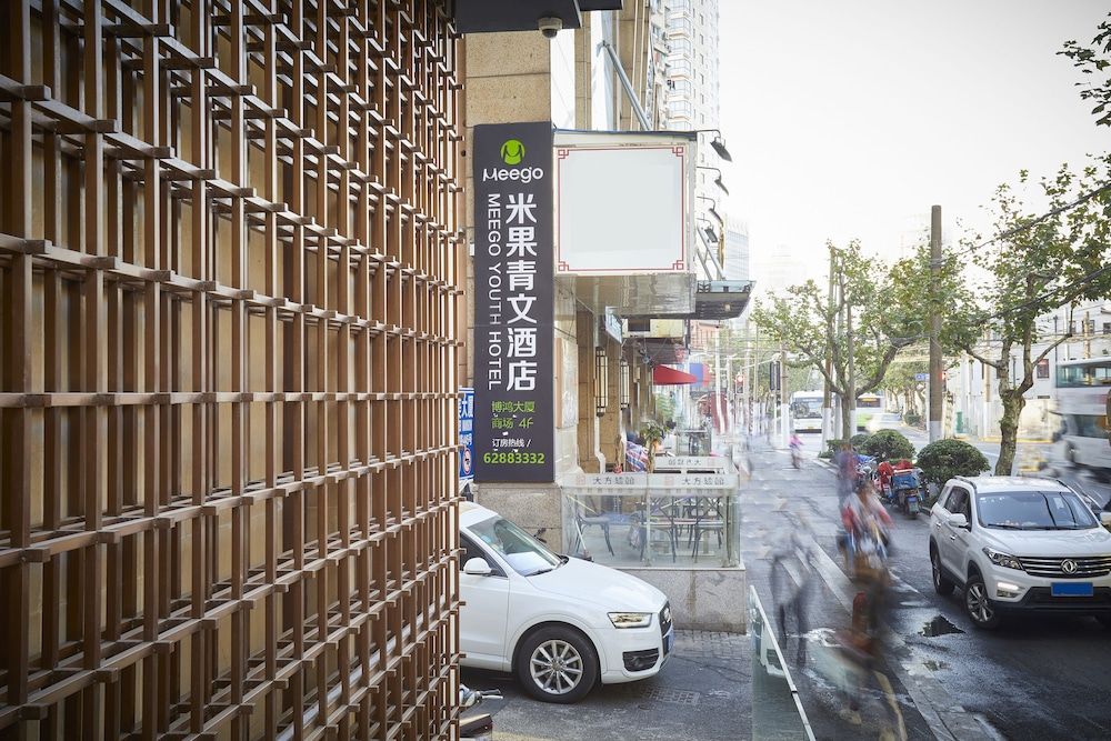 undefined Shanghai Meego Youth Hostel 10