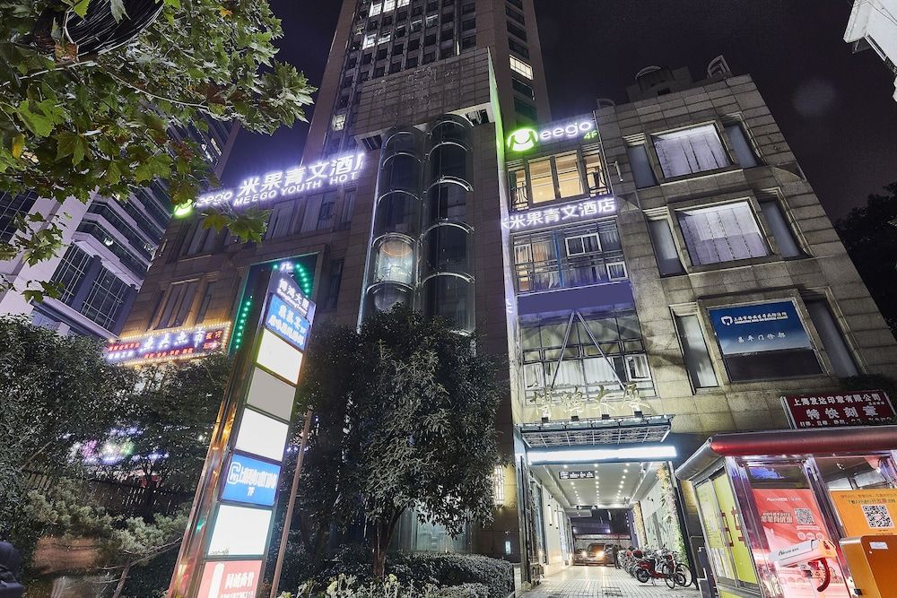 undefined Shanghai Meego Youth Hostel 8