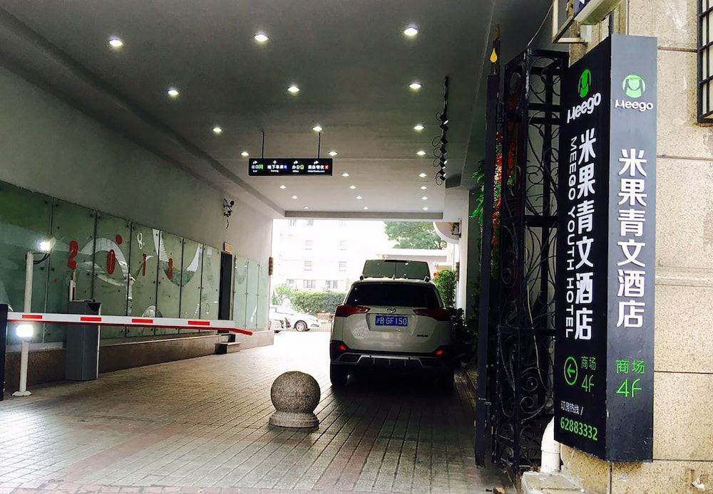 undefined Shanghai Meego Youth Hostel 6