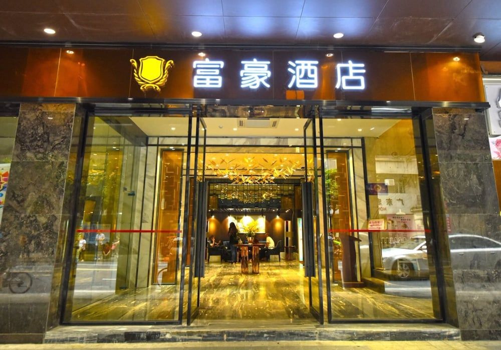 undefined Fuhao Hotel 7