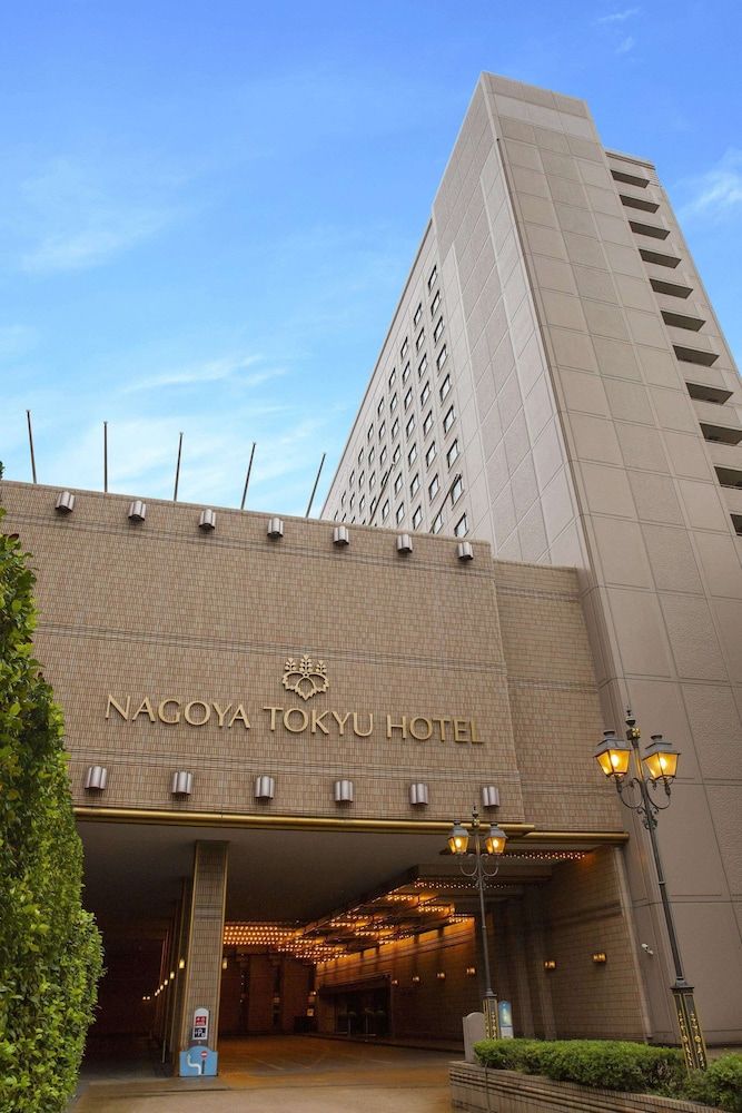 undefined Nagoya Tokyu Hotel 2