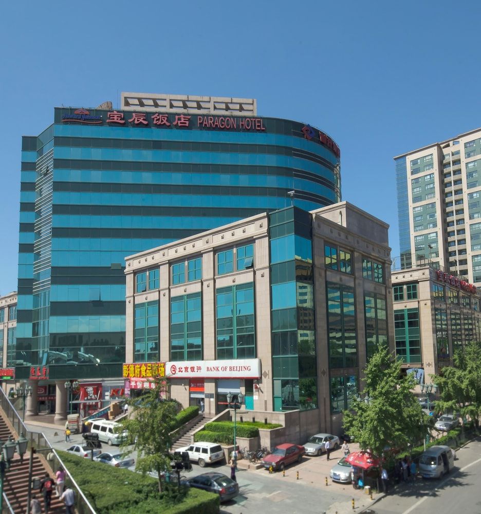 undefined Howard Johnson Paragon Hotel Beijing 5