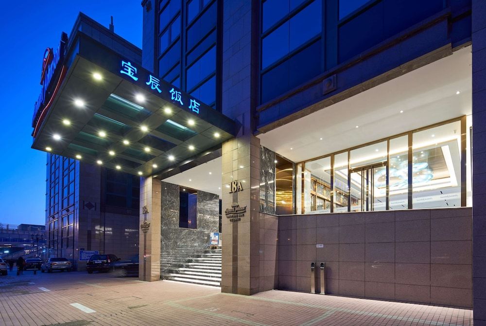 undefined Howard Johnson Paragon Hotel Beijing 4