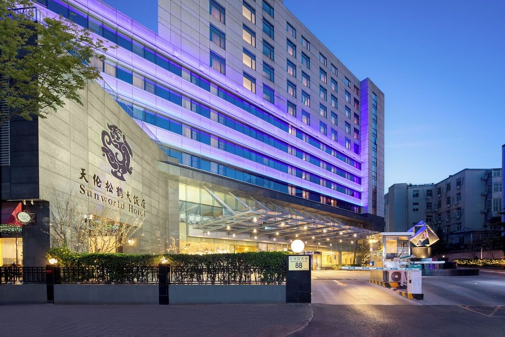 undefined Sunworld Hotel Beijing Wangfujing 3