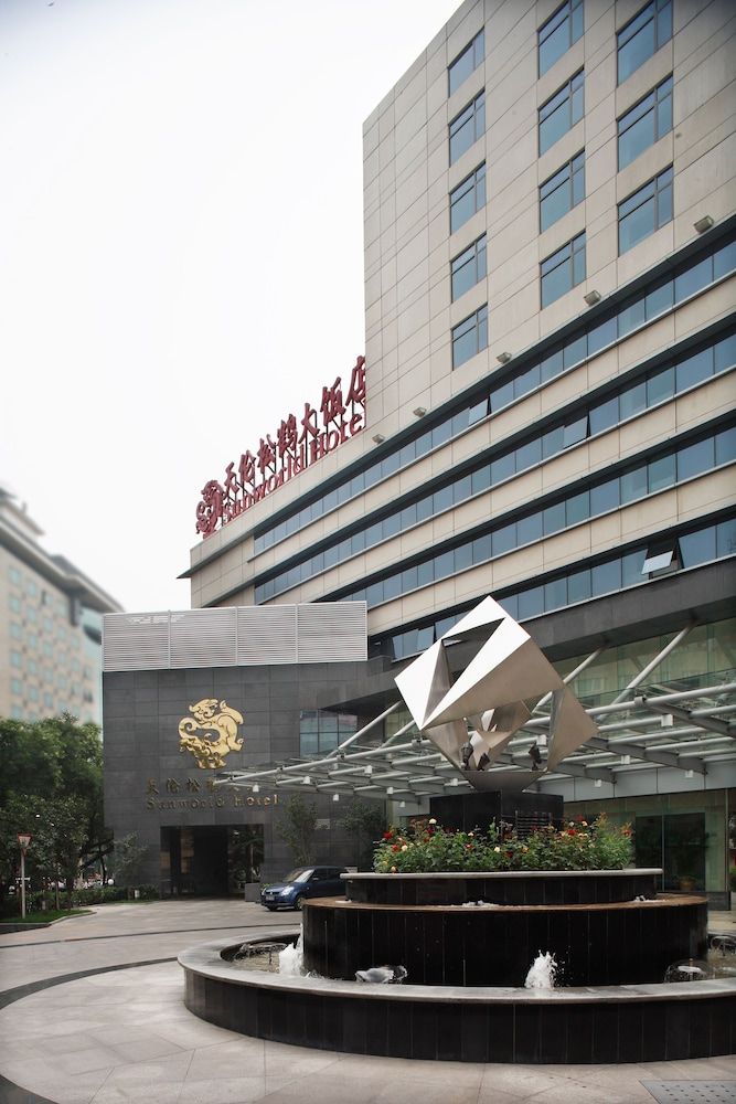 undefined Sunworld Hotel Beijing Wangfujing 7