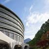 The Prince Kyoto Takaragaike, Autograph Collection