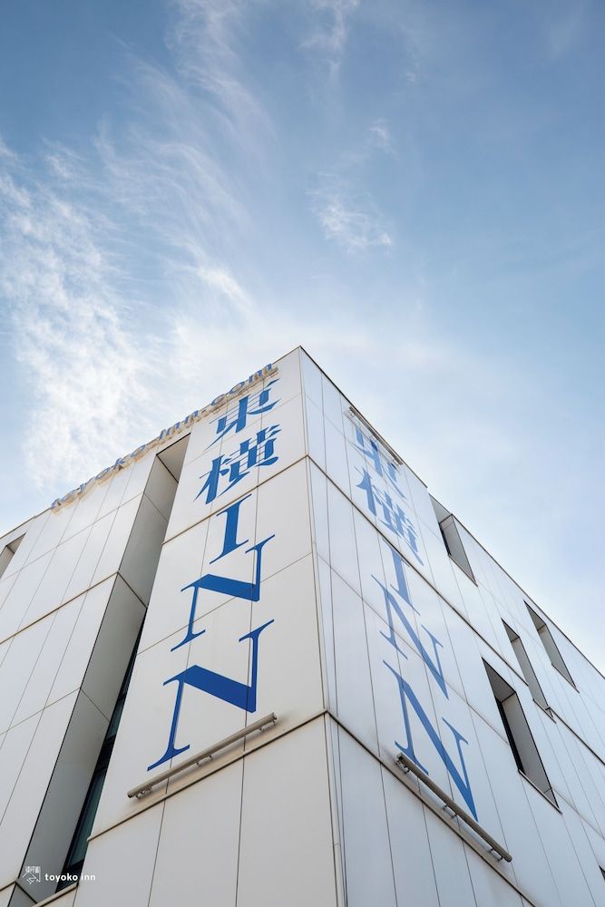 undefined Toyoko Inn Marseille Saint Charles 8