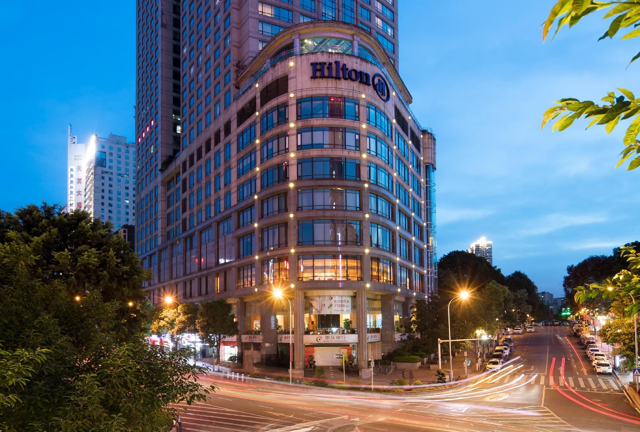 undefined Hilton Chongqing Hotel 5