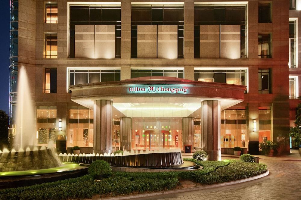 undefined Hilton Chongqing Hotel 4