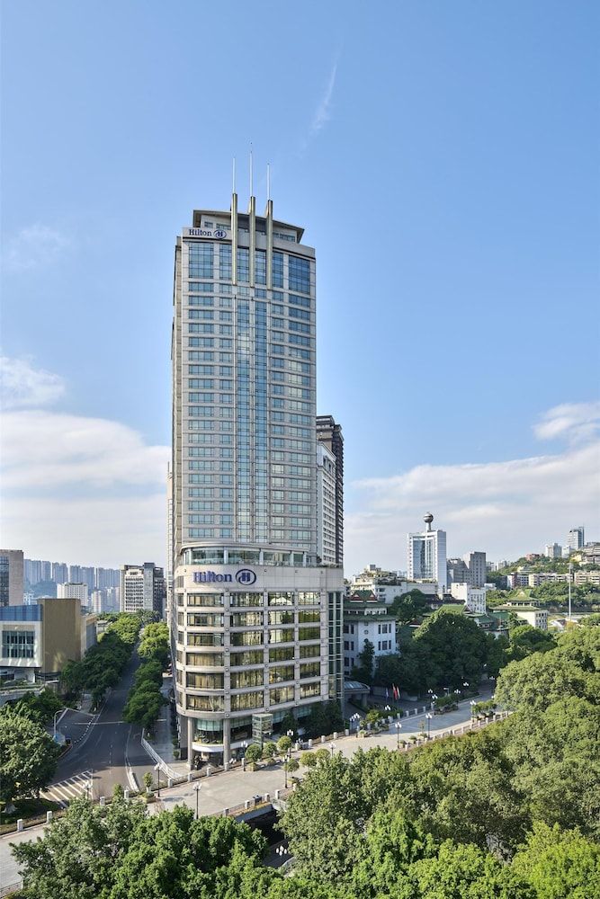undefined Hilton Chongqing Hotel 2
