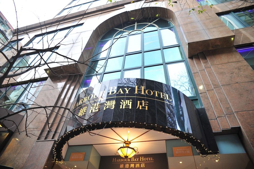 undefined Harbour Bay Hotel 3