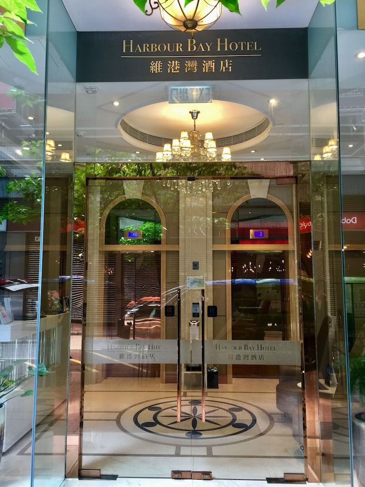 undefined Harbour Bay Hotel 5