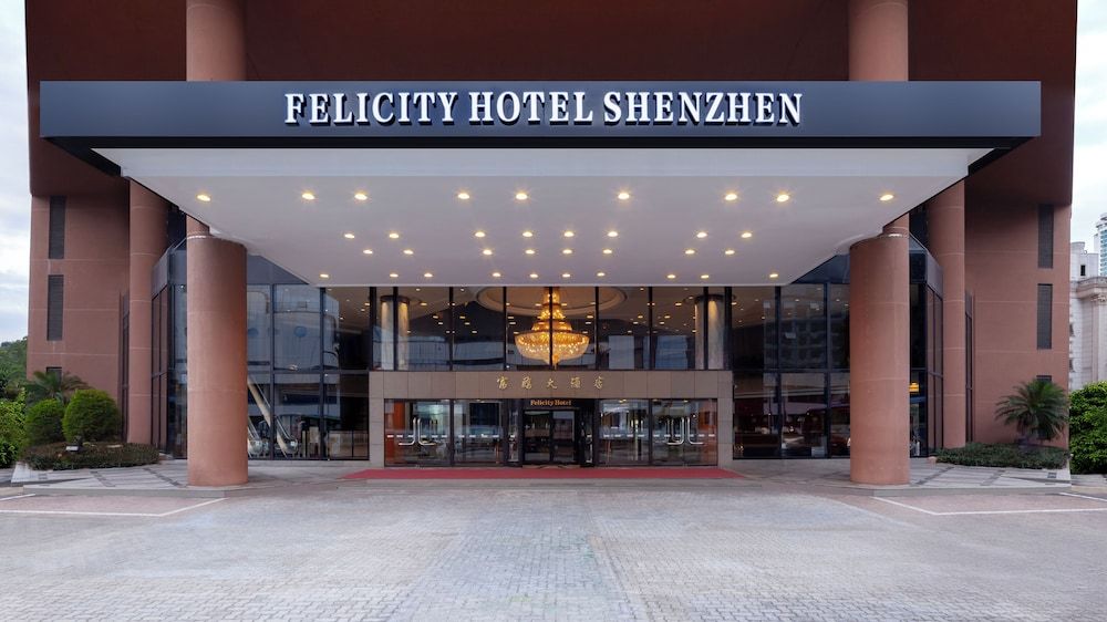 undefined Felicity Hotel Shenzhen 9