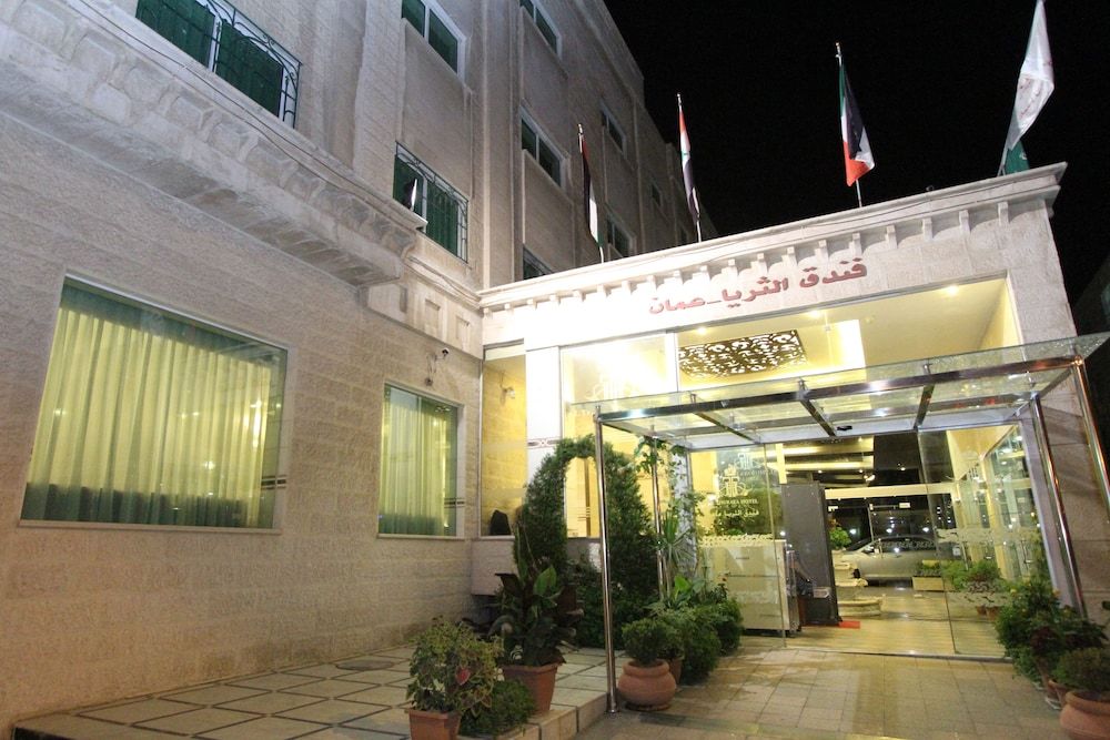 undefined Al Thuraya Hotel Amman 6