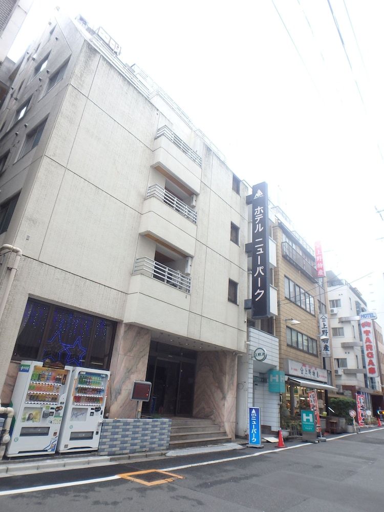 undefined Hotel New Park 9