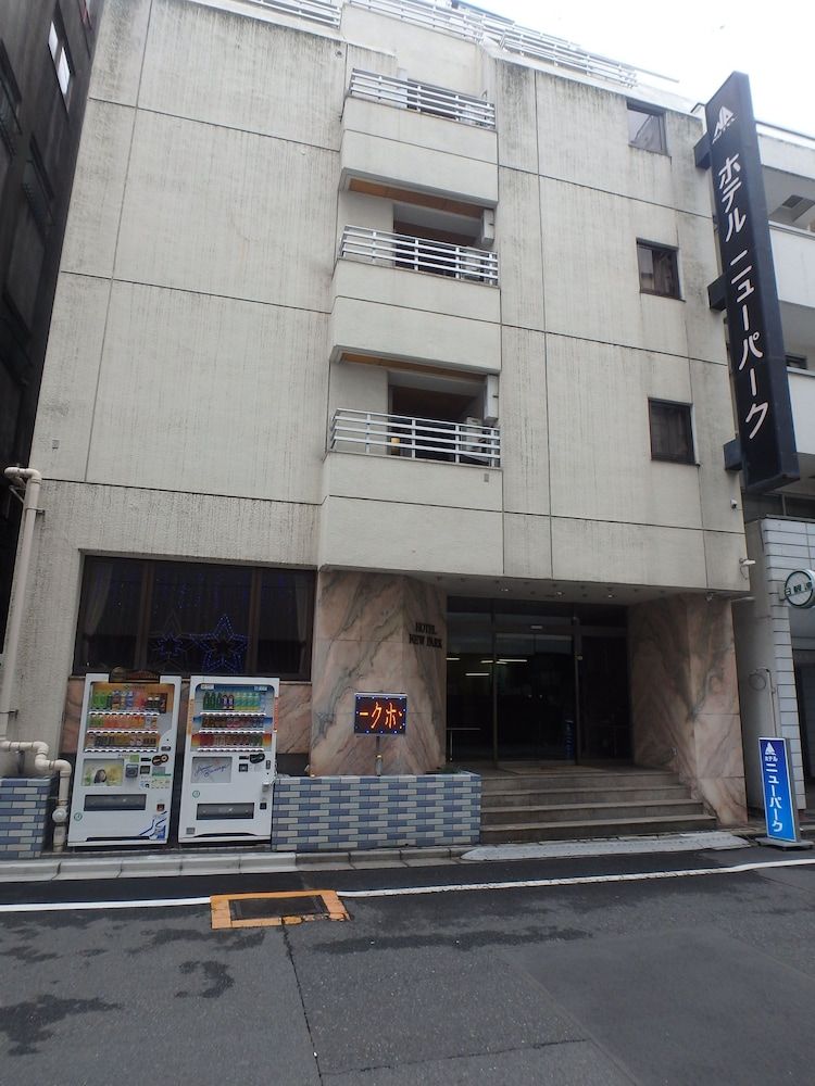 undefined Hotel New Park 10