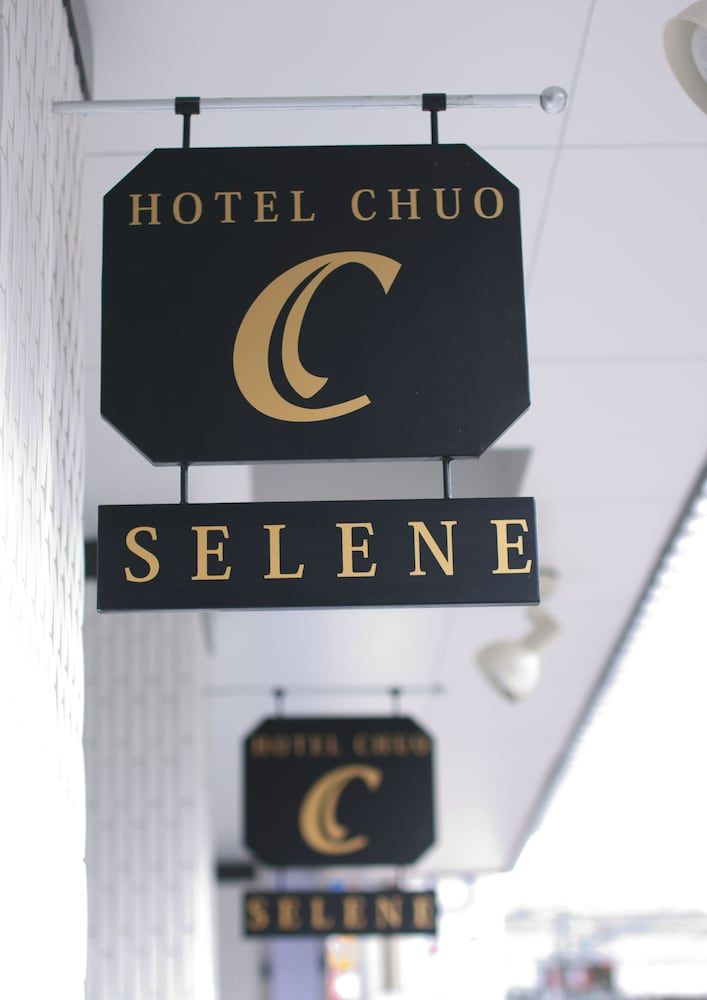 undefined Hotel Chuo Selene 10
