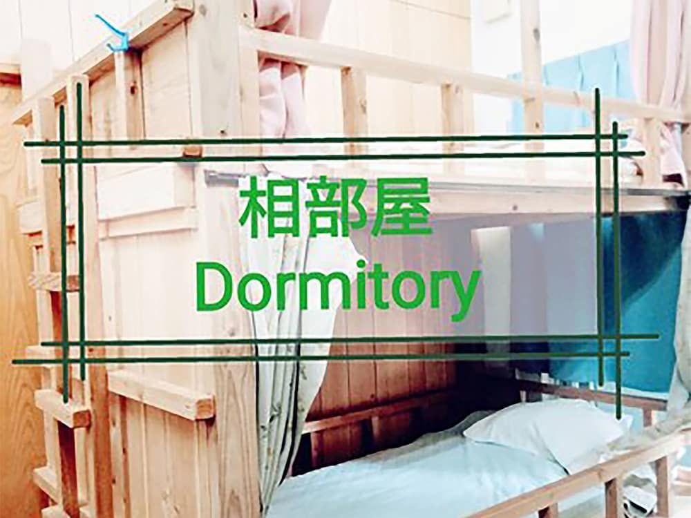 Shared Dormitory, Mixed Dorm, HAPPY TREE
