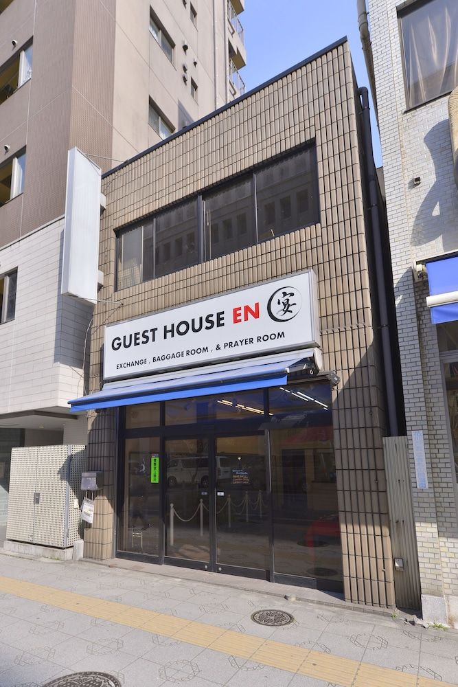 undefined Guest House EN