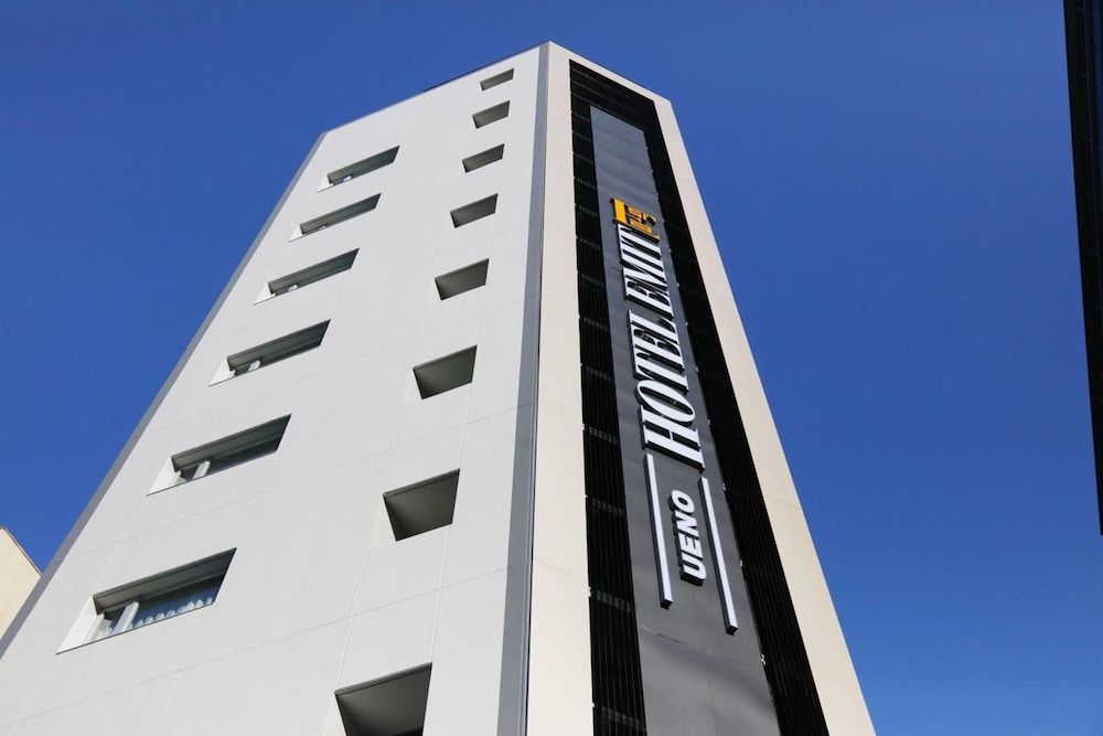 undefined Hotel Emit Ueno 10