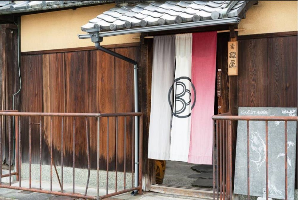 undefined Guesthouse Koiya 8