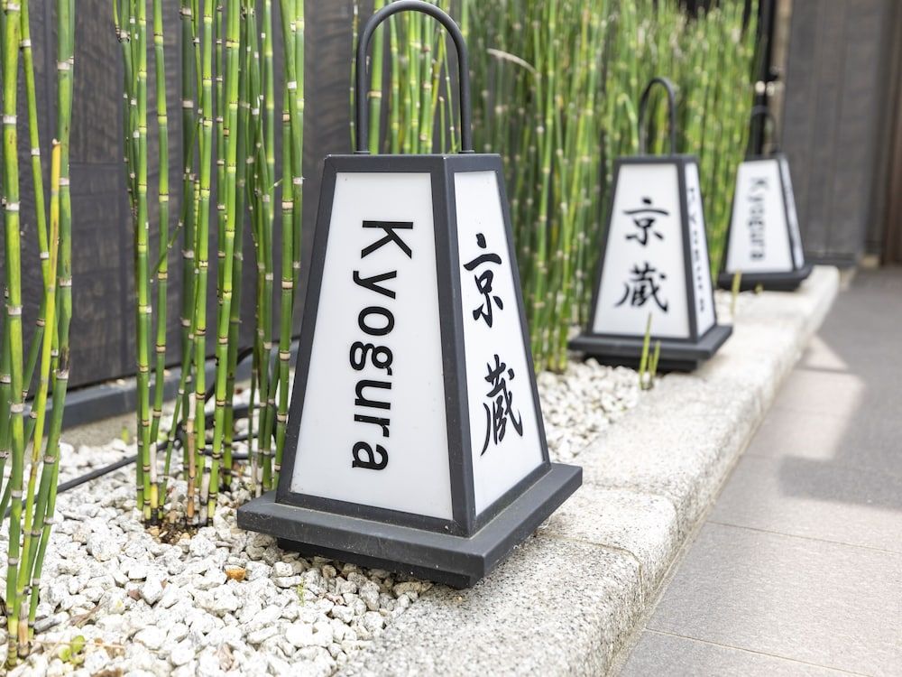 undefined Tabist Kyogura Kyoto Nijo 6