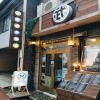 Takamatsu Guesthouse BJ Station