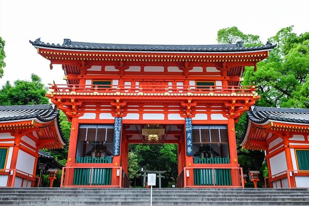 undefined Miru Kyoto Nishiki 2