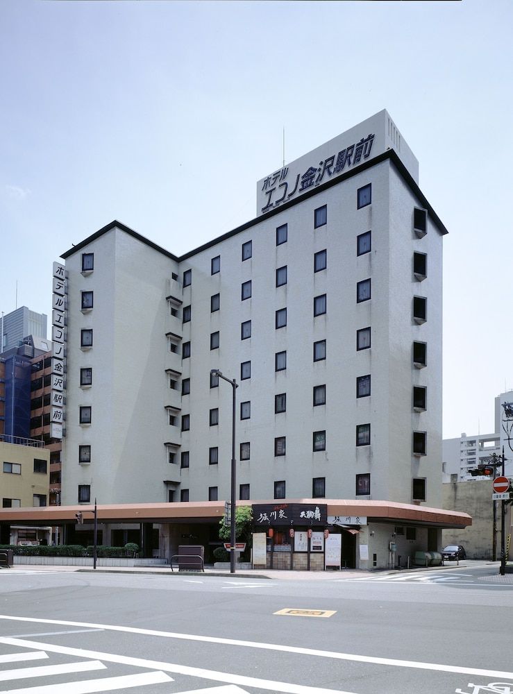 undefined Hotel Econo Kanazawa Station