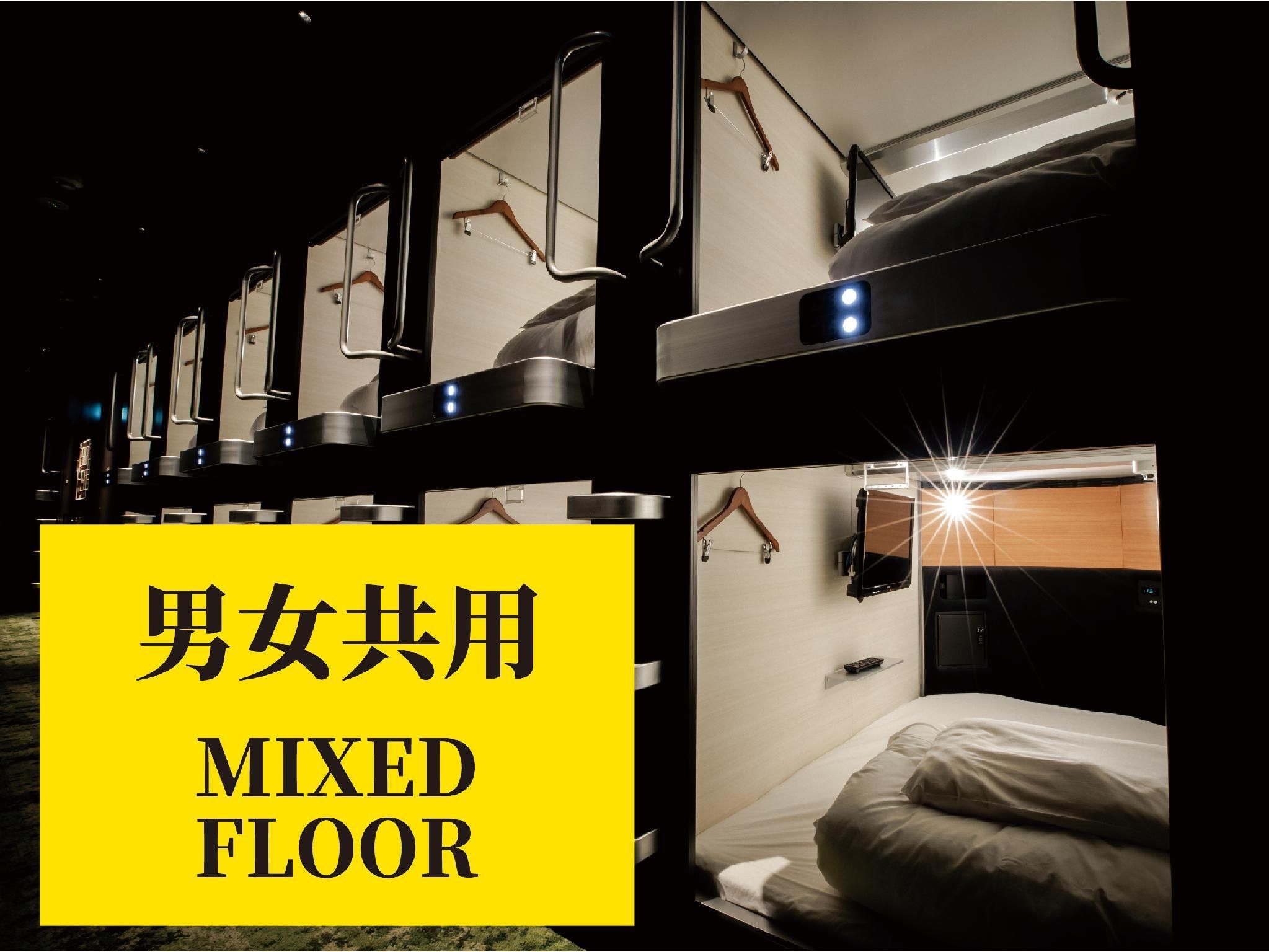Men-Only Standard Capsule on Mixed Dormitory Floor