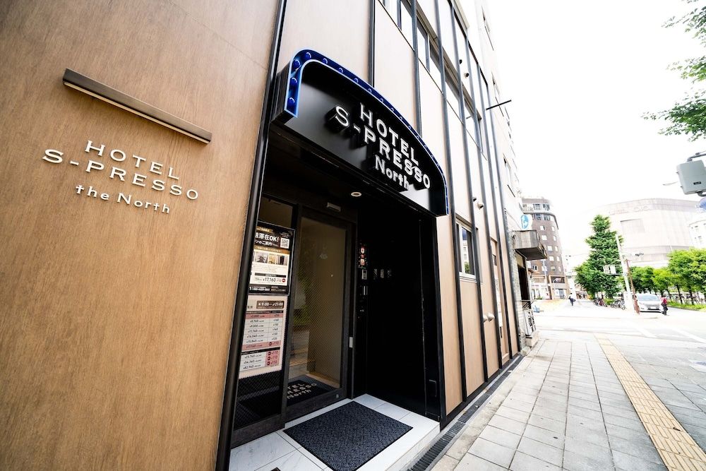 undefined Hotel S-Presso North 4