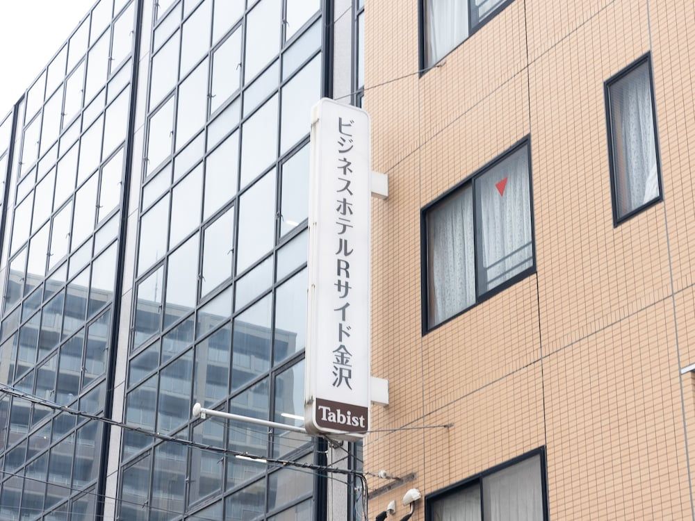 undefined Tabist Business Hotel R Side Kanazawa 6