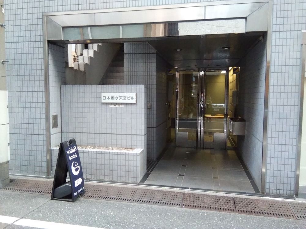 undefined withB Hostel Suitengumae 2