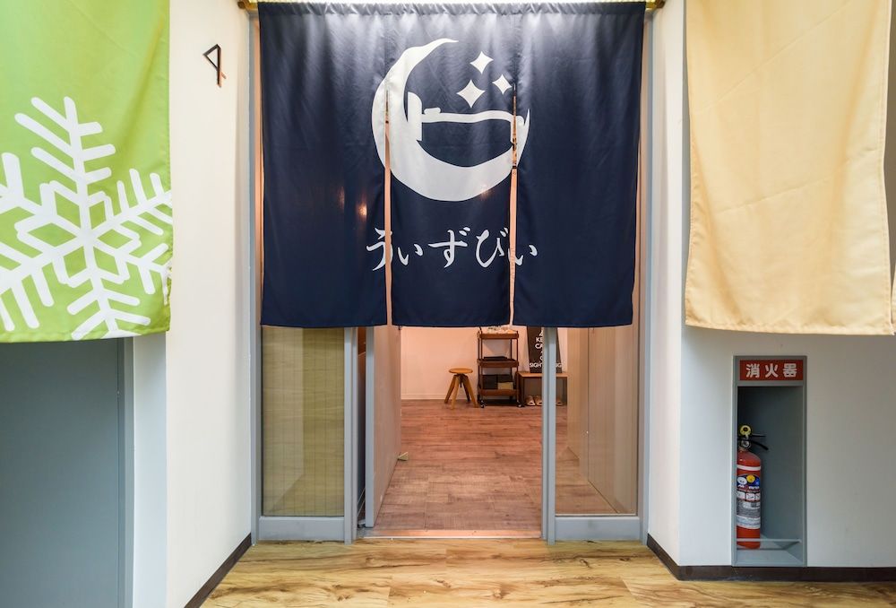 undefined withB Hostel Suitengumae