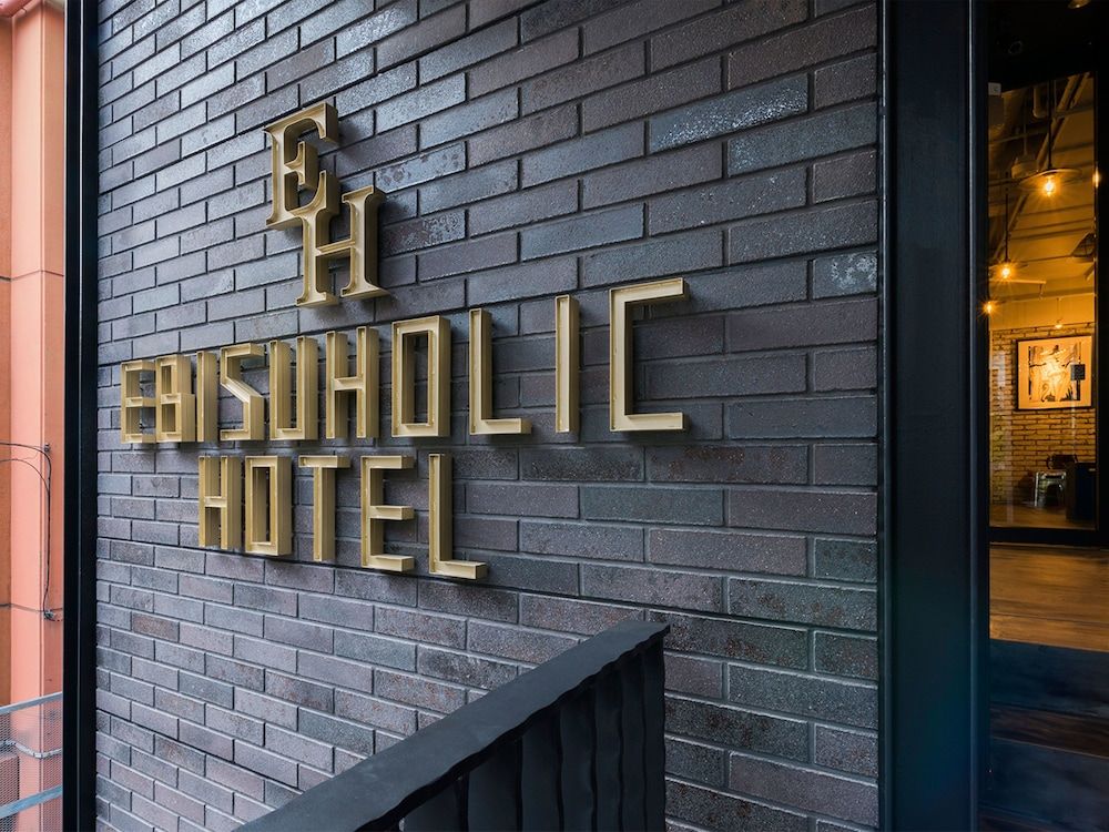 undefined Ebisuholic Hotel 8