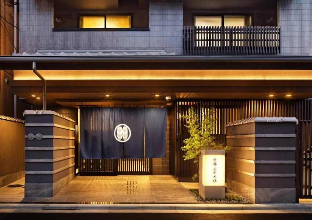 undefined Kyoto Sanjo Ohashi 5