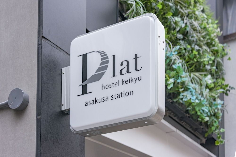 undefined Plat Hostel Keikyu Asakusa Station 7