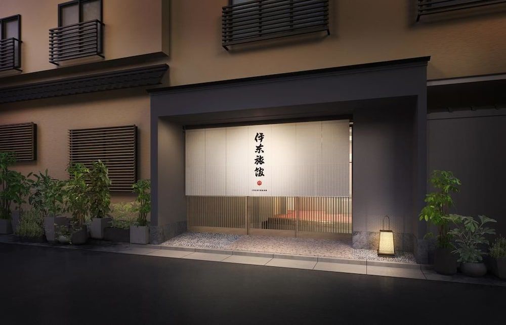 undefined Ito Ryokan 4