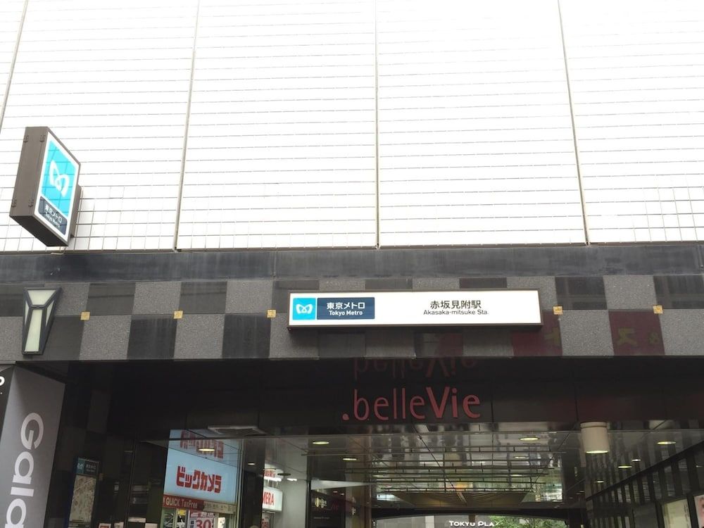 undefined Akasaka-no Sato - Caters to Women - Hostel 7