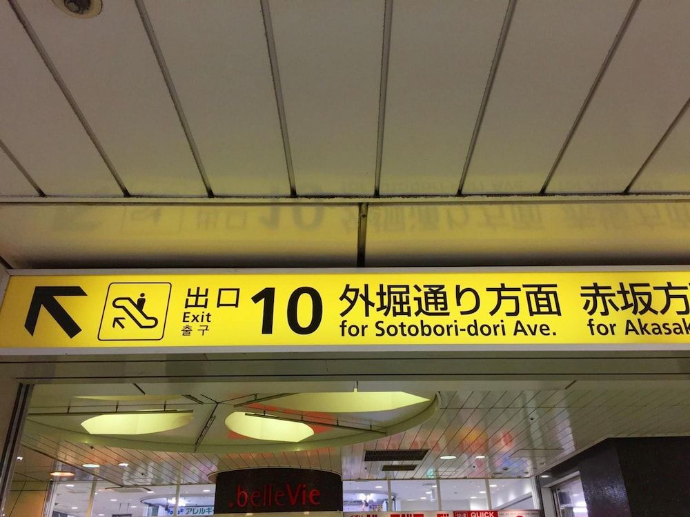 undefined Akasaka-no Sato - Caters to Women - Hostel 5