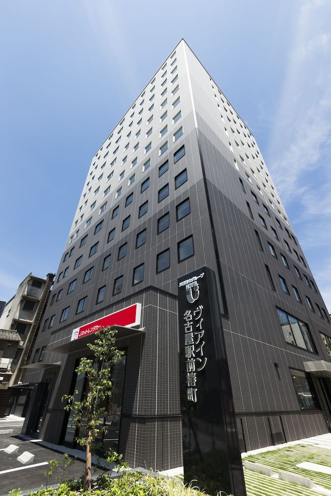 undefined JR WEST GROUP VIA INN NAGOYA EKIMAE TSUBAKICHO